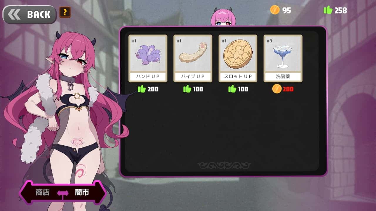 游戏画面2