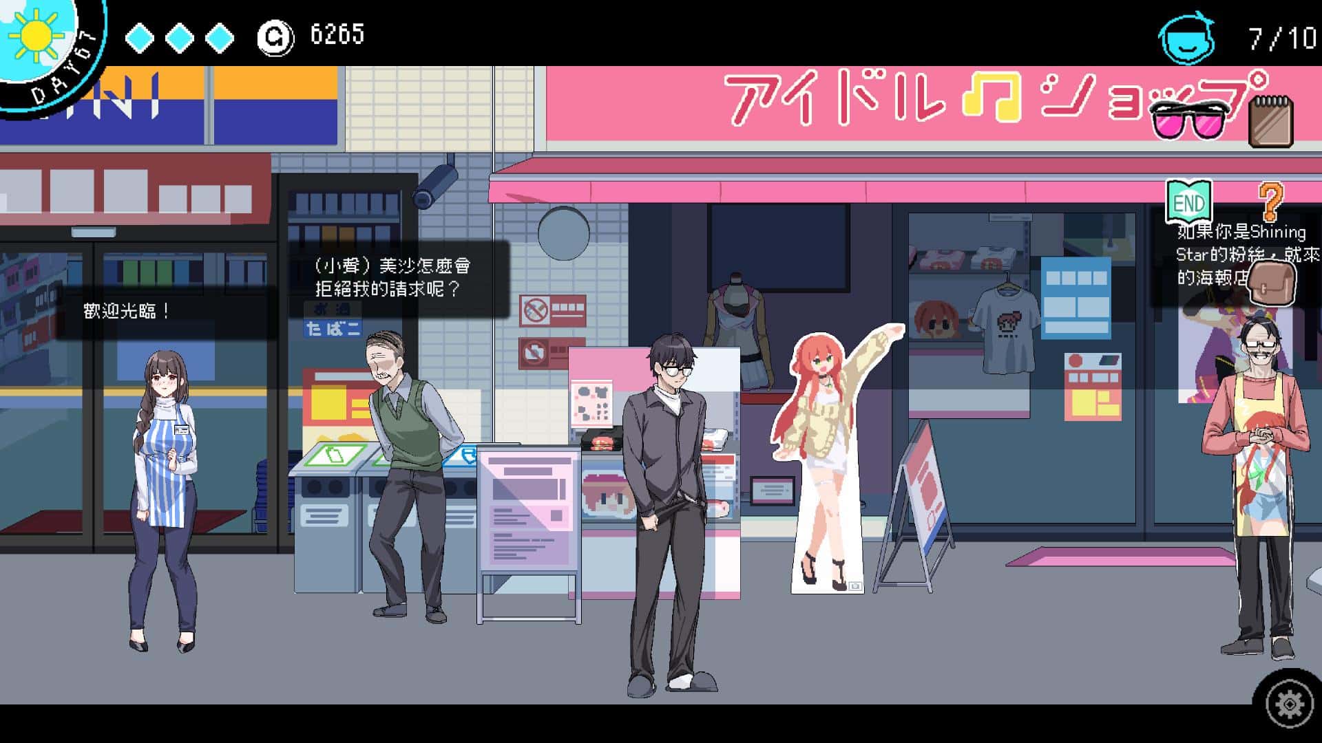 游戏截图4